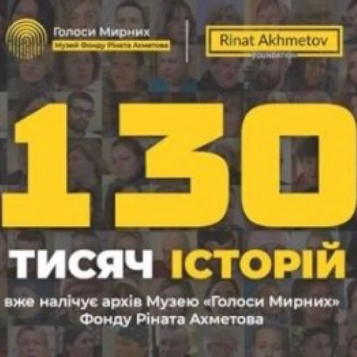 Rinat Akhmetov Foundation’s Museum of Civilian Voices collects 130,000 stories of war