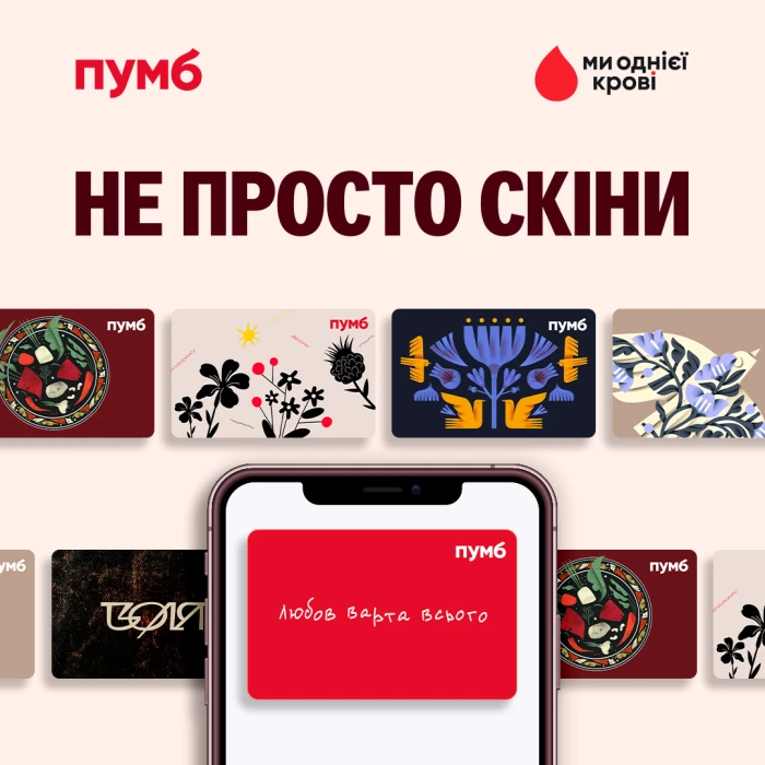 FUIB clients can now support wounded soldiers through card design choices