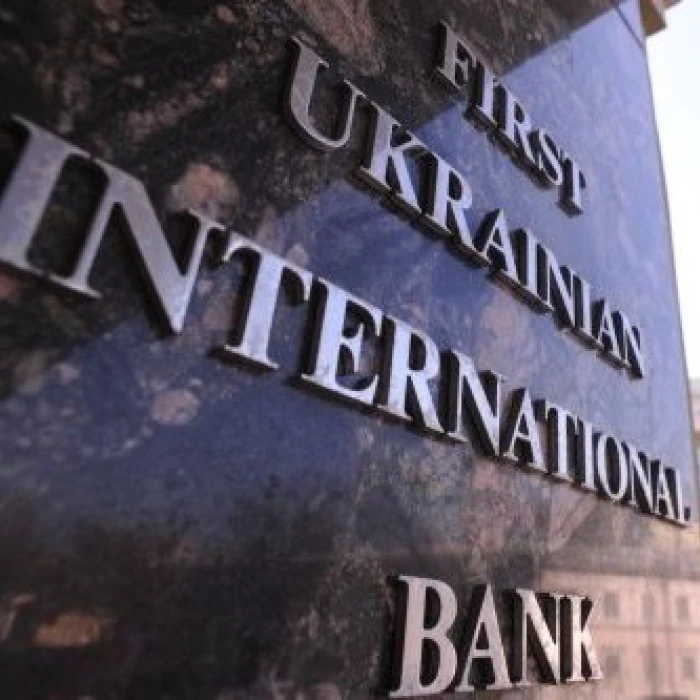 FUIB's net profit for 9M 2024 reaches UAH 5.18 billion