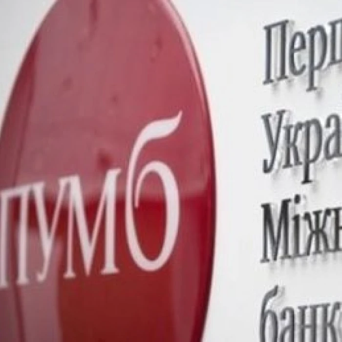 FUIB wins six awards in the annual ranking of 25 best Ukrainian banks