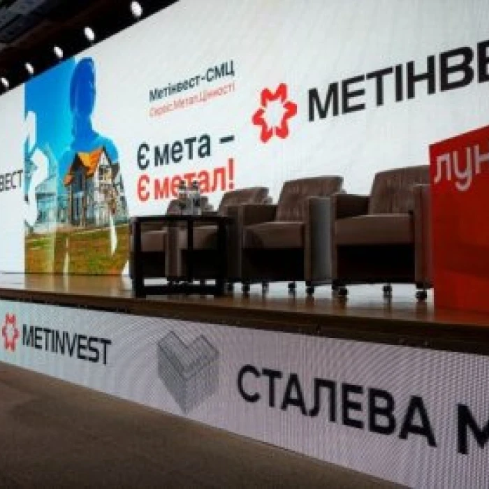 Steel Dream: Metinvest Presents Bakhmut Neighbourhood Reconstruction Project