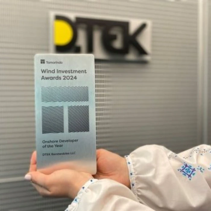 DTEK's Tyligulska WPP wins Onshore Developer of the Year at Wind Investment Awards