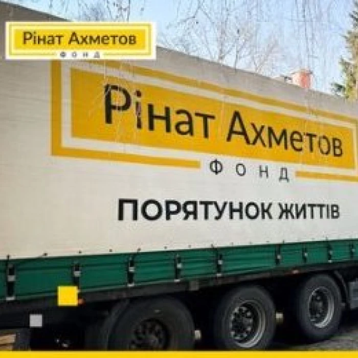 Rinat Akhmetov Foundation sends 4,500 food packages for IDPs in Kirovohrad Region