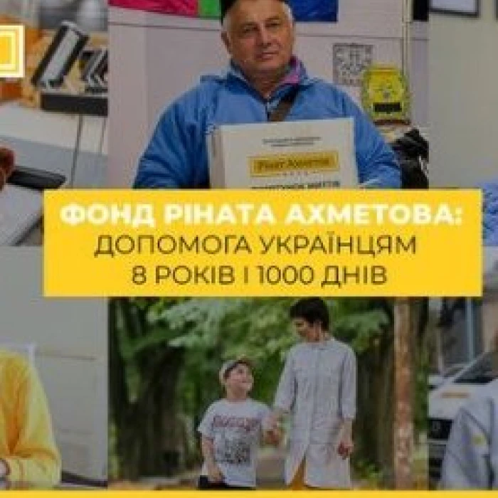 Rinat Akhmetov Foundation assistance to Ukrainians over 8 years and 1,000 days
