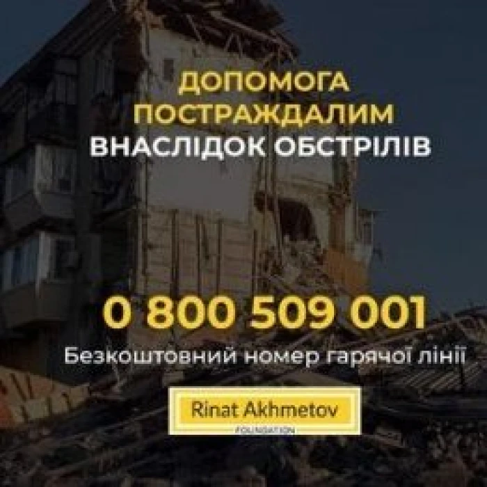 Help for those affected by shelling Hotline: 0 800 509 001 (free of charge)