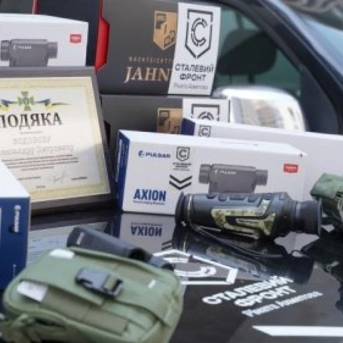 Military equipment and support supplies