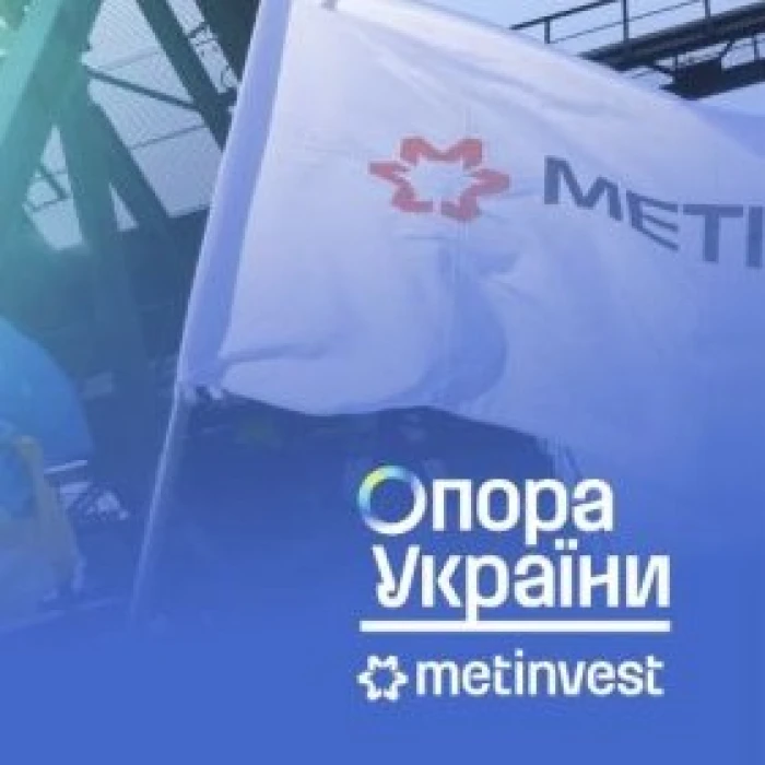 Metinvest flag and Support of Ukraine logo