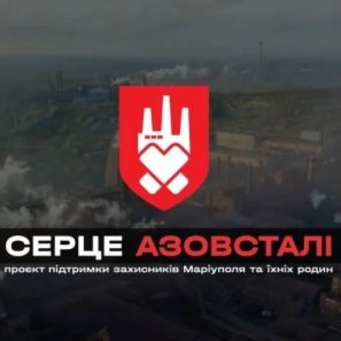 Heart of Azovstal project logo