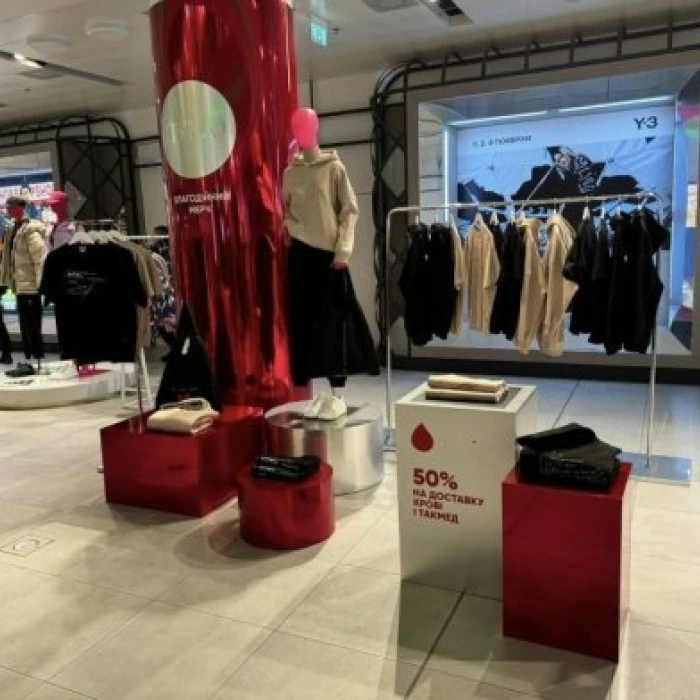 Charity retail display in shopping mall