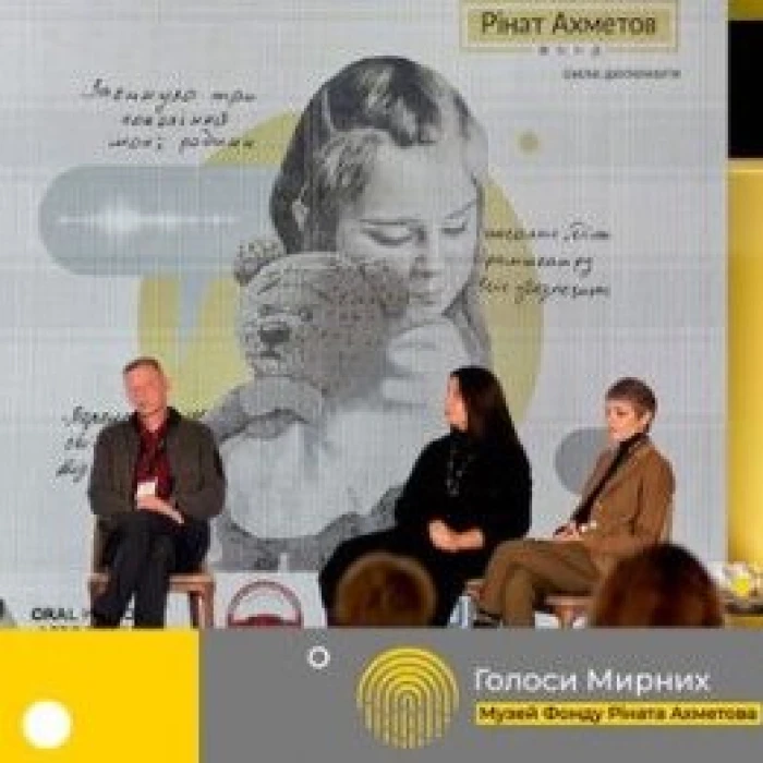 Equipment at Museum of Civilian Voices conference