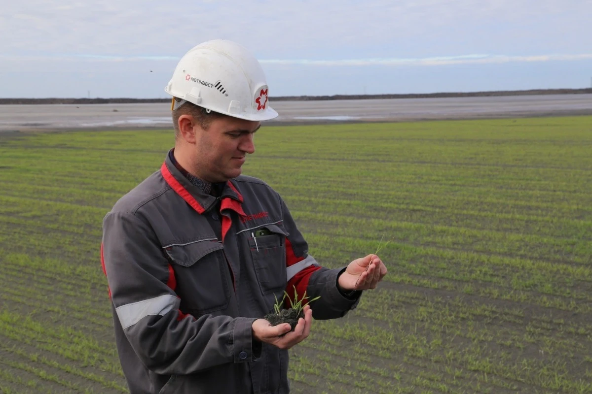 Metinvest Environment