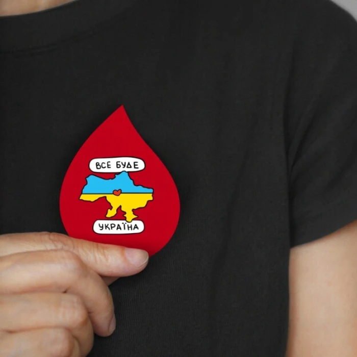 Vse bude Ukraina