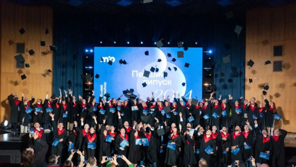 Metinvest Polytechnic