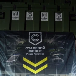 Rinat Akhmetov Steel Front logo