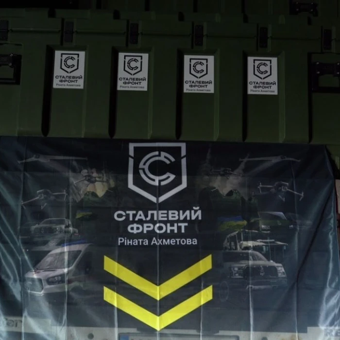 Rinat Akhmetov Steel Front logo