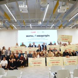 Winners of the FUIB's Live to Meet educational and grant programme