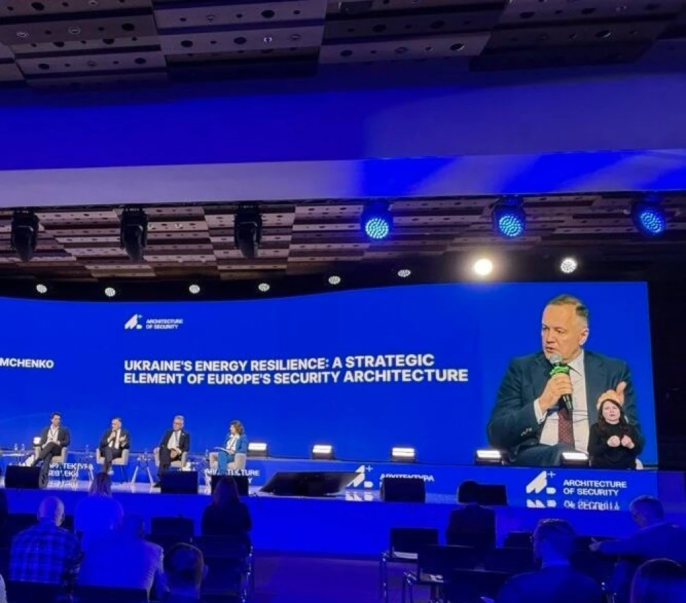 DTEK CEO Maxym Timchenko at the Architecture of Security conference in Kyiv