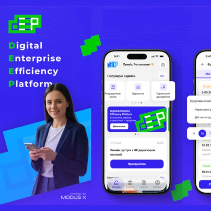 DEEP HR software by Modus X of DTEK