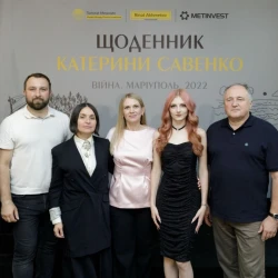 presentation of the book "The Diary of Kateryna Savenko"