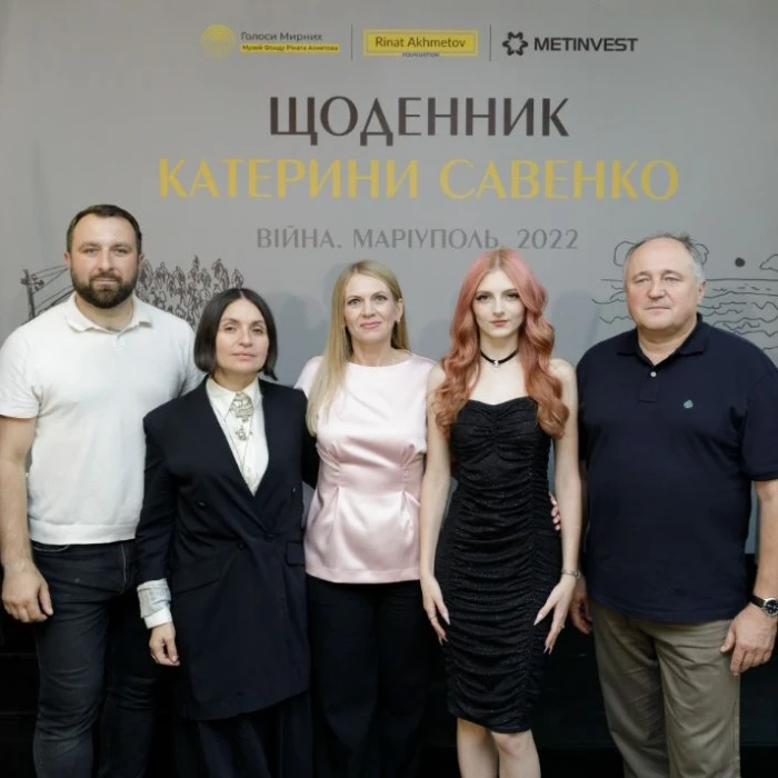 presentation of the book "The Diary of Kateryna Savenko"
