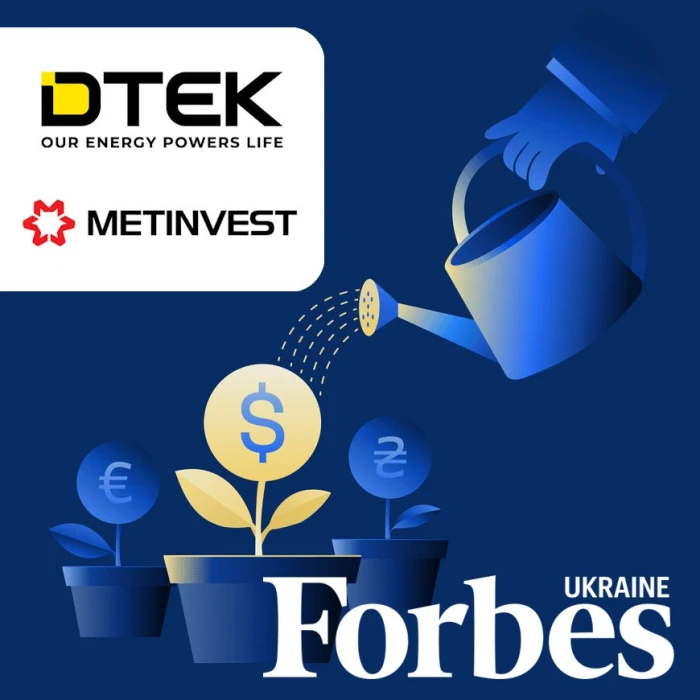 DTEK and Metinvest in Forbes Ukraine ranking of investors