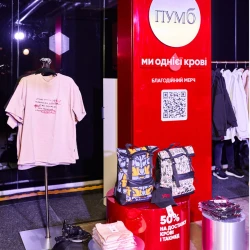FUIB's "Generation 91" charity collection